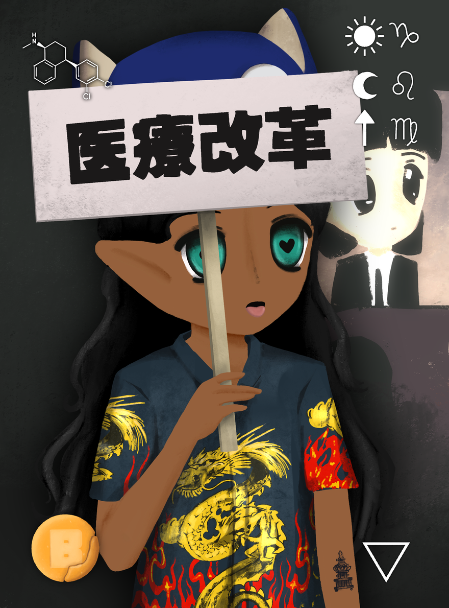 Mibera #492