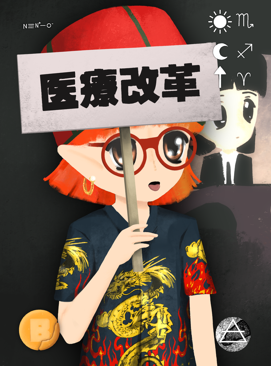 Mibera #579
